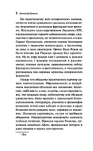Grabarz. Opowieści Bełkina